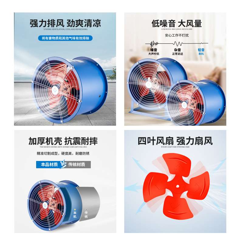SF轴流风机220v大功率换气扇管道式排气扇厨房工业通风机380V