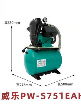 威乐小型全自动静音全屋加压增压泵自吸自来水管道水泵PW-S751EAH