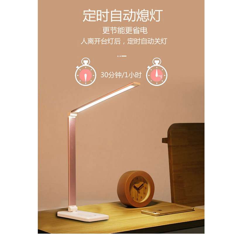 折叠调光调色触摸LED阅读学习台灯 儿童学生无线充电台灯护眼