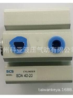 原装SCS气缸CYLINDER MODEL:SDA40-20/25/30/40/50/60/70/75/100