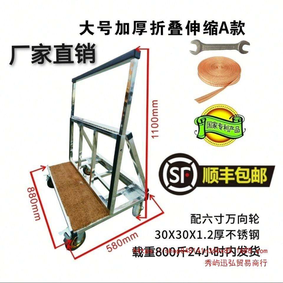 折叠平板手推车拉玻璃门窗石膏免漆木板搬运神器6寸备用轮工具车