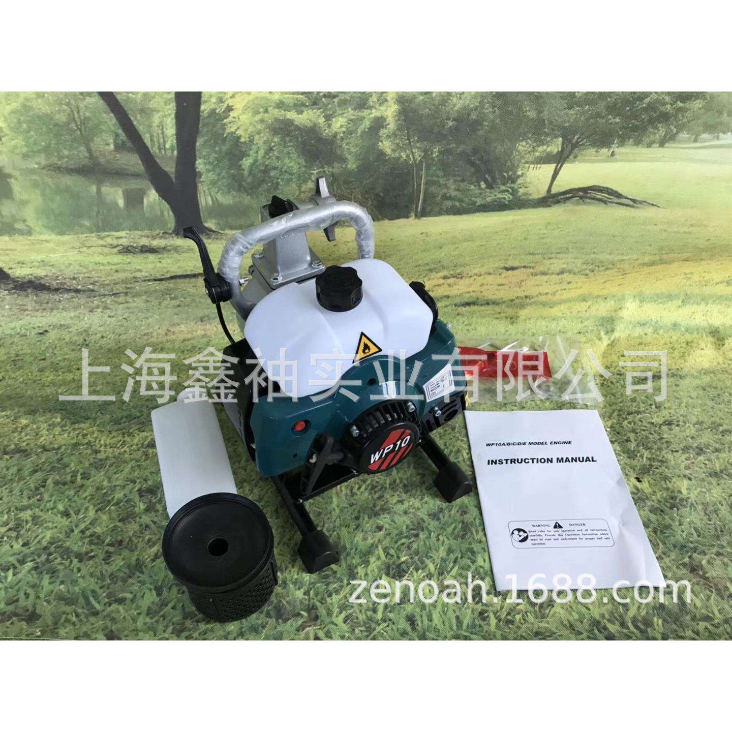 捍绿二冲程汽油机一寸水泵HL-WP10A 清水泵 抽水机 手提园林水泵