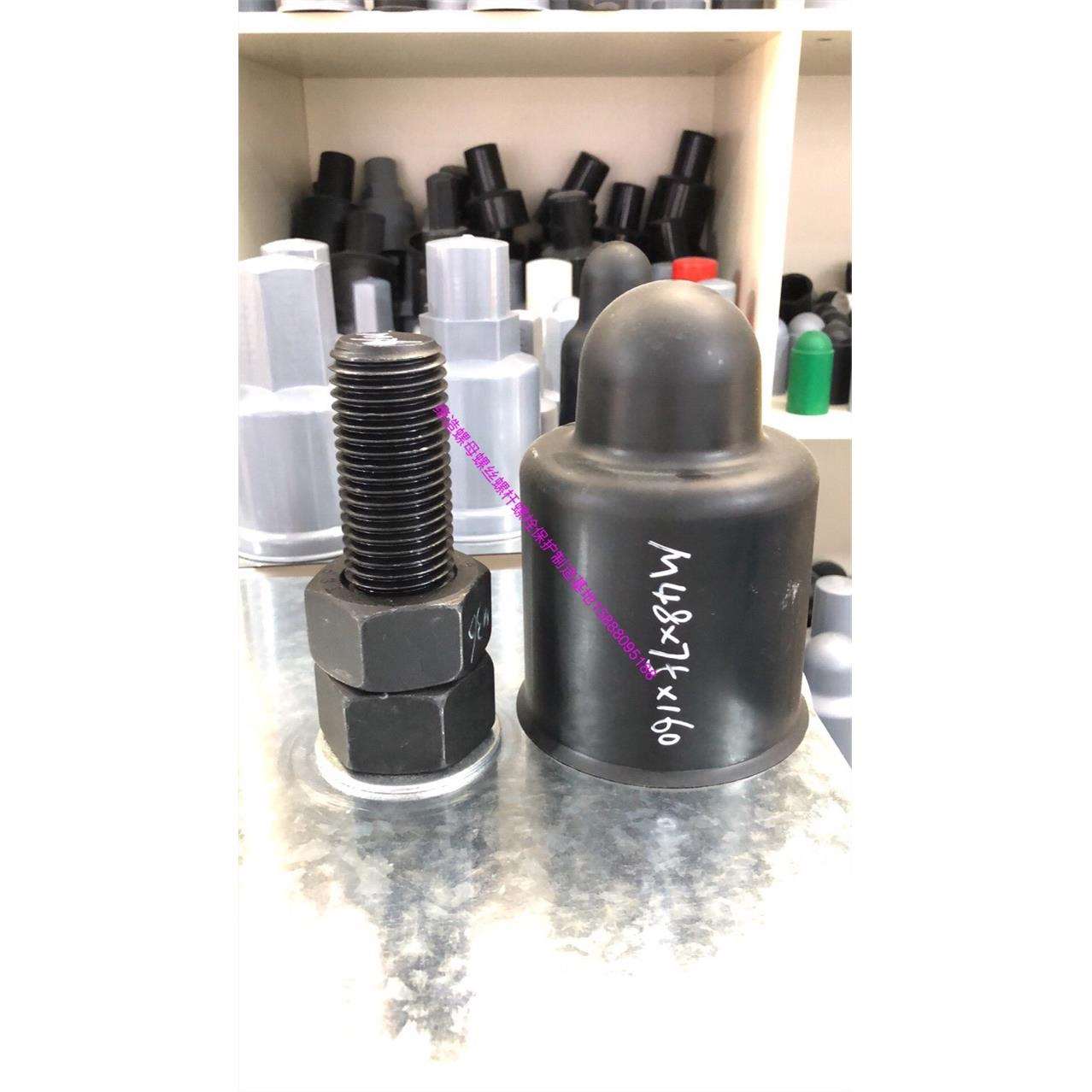 地脚螺丝保护套 六角螺栓螺母保护帽 螺母保护盖 螺丝保护套