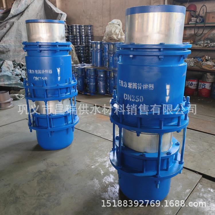 注油式直流介质无推力套筒补偿器 蒸汽管道热力套筒补偿器膨胀节