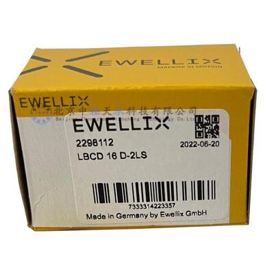欧洲EWELLIX LBCD16D-2LS直线轴承LBCD16-LS伊维莱LBCD16-2LS