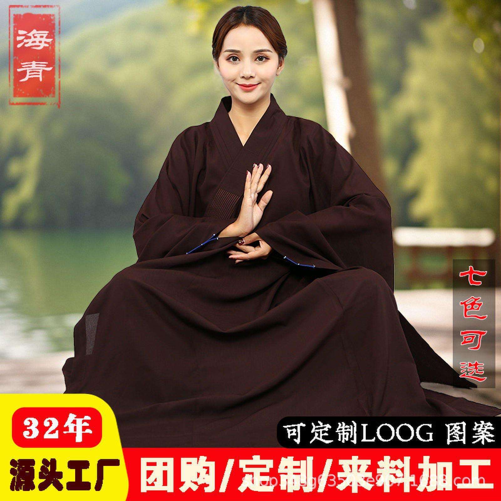 僧衣海青居士服女款禅修法会长褂佛衣和尚长衫青衣海清男僧服厂家