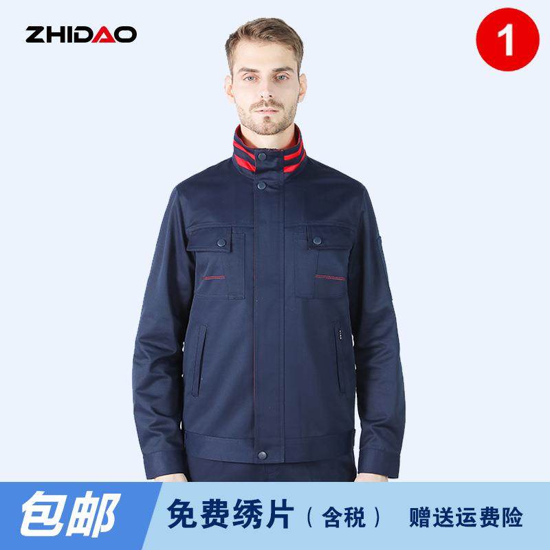 工装套装劳保服车间制服船员焊工服男装厂服汽修车间电力工作服
