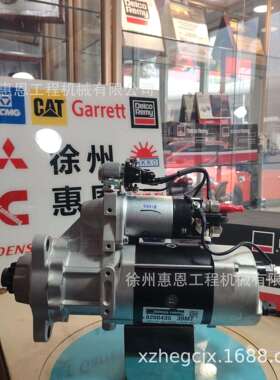 原装德科瑞美 启动马达 39MT系列 8200435 5284105 8200714 82007