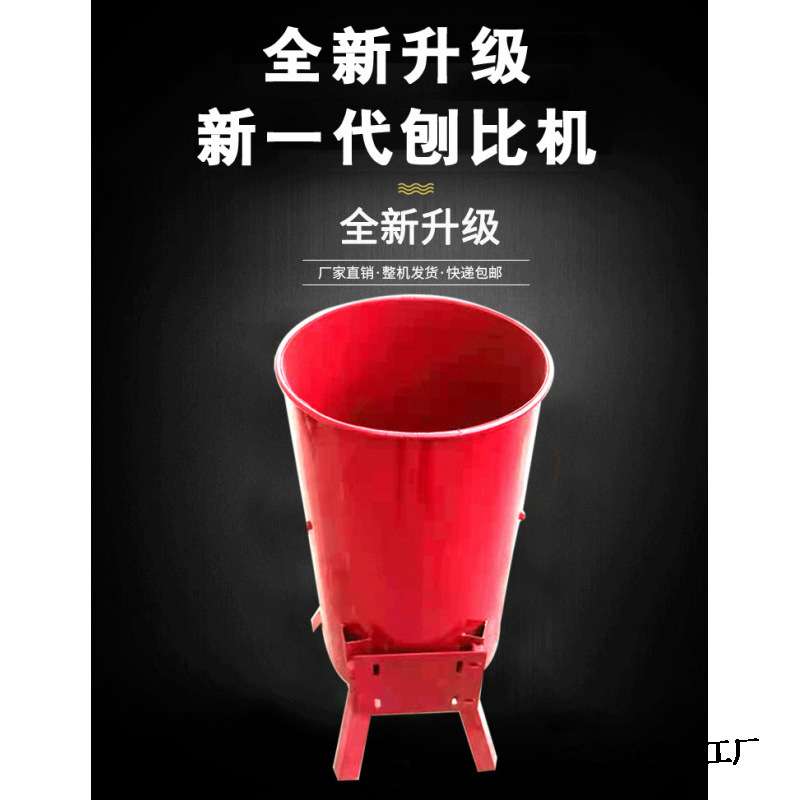 切丝机养殖蔬菜瓜果粉碎机小型家用擦丝机电动刨丝机南瓜土豆鸡鸭