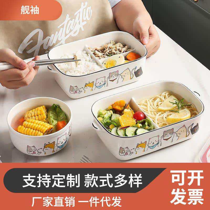 陶瓷分格饭盒微波炉加热上班族带盖可爱卡通学生保鲜碗圆形便当盒,鲜花速递/花卉仿真/绿植园艺,割草机/草坪机,淘宝优惠券,粉丝福利购,淘宝优惠卷