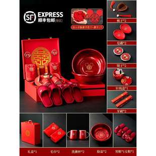 结婚用品大全陪嫁套装 婚庆女方新娘嫁妆喜盆备婚洗漱物品全套