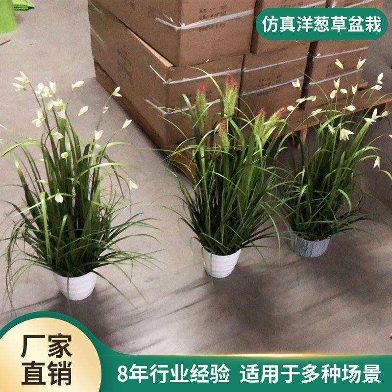 跨境人造芦苇草盆栽仿真植物家居造景装饰办公室仿真绿植落地盆景