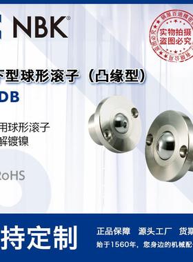 NBK BRDB 朝下型球形滚子（凸缘型）表面处理为无电解镀镍材质-钢