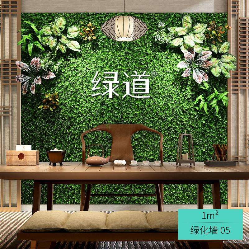 仿真草坪 仿真植物墙 假草尤加利草墙户外装饰防晒草皮室内绿植墙