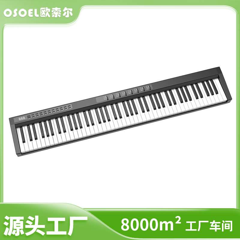 欧索尔新品PH88Y智能钢琴88键多功能电子钢琴电钢琴工厂直销