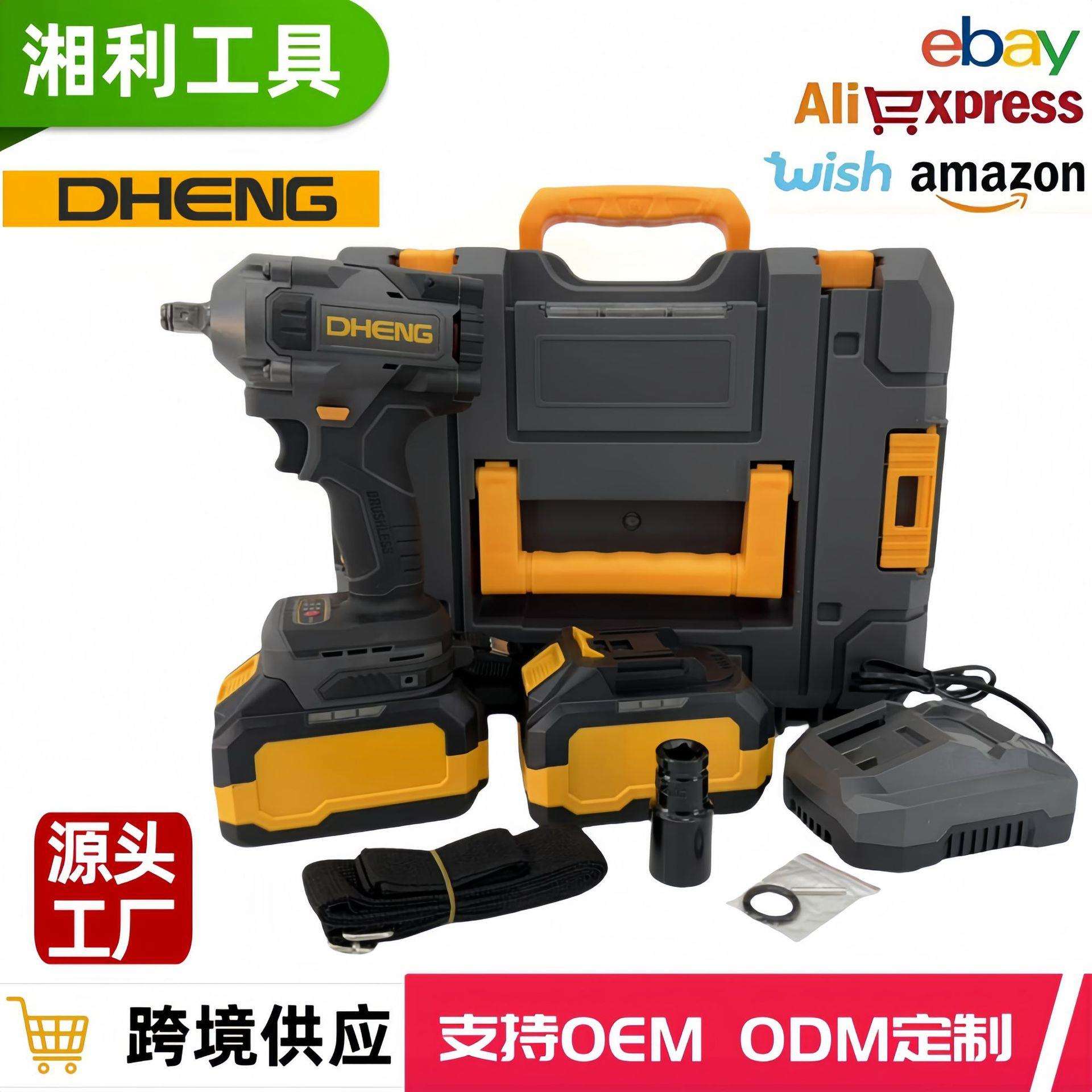 东恒DHENG 21V无刷电扳手DH550L-168 大扭力锂电扳手 厂家
