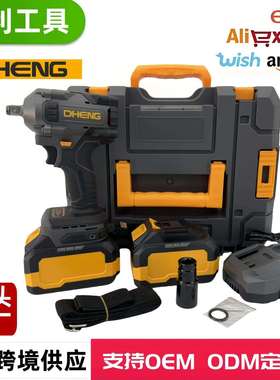 东恒DHENG 21V无刷电扳手DH550L-168 大扭力锂电扳手 厂家