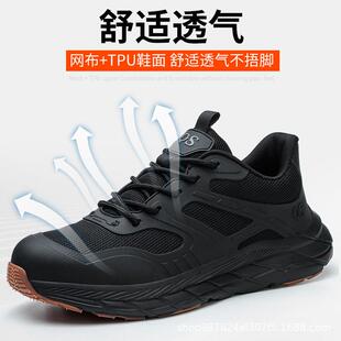 工作防护鞋 防砸鞋 防护鞋 轻便时尚 款 轻便劳保鞋 跨境男士 透气四季