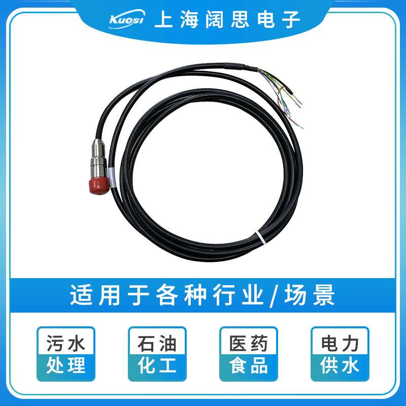 Suntex电极信号线PH电极延长线VP6-ST电极传感器探头附件10/5米