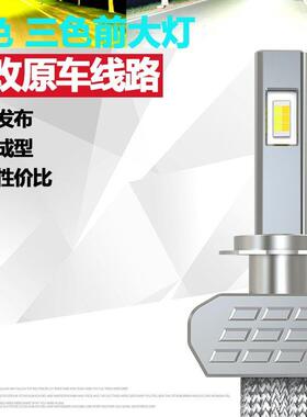 铜带编织带汽车灯H11/H4/9005/9012/H1/H7紫铜带汽车LED前大灯M10