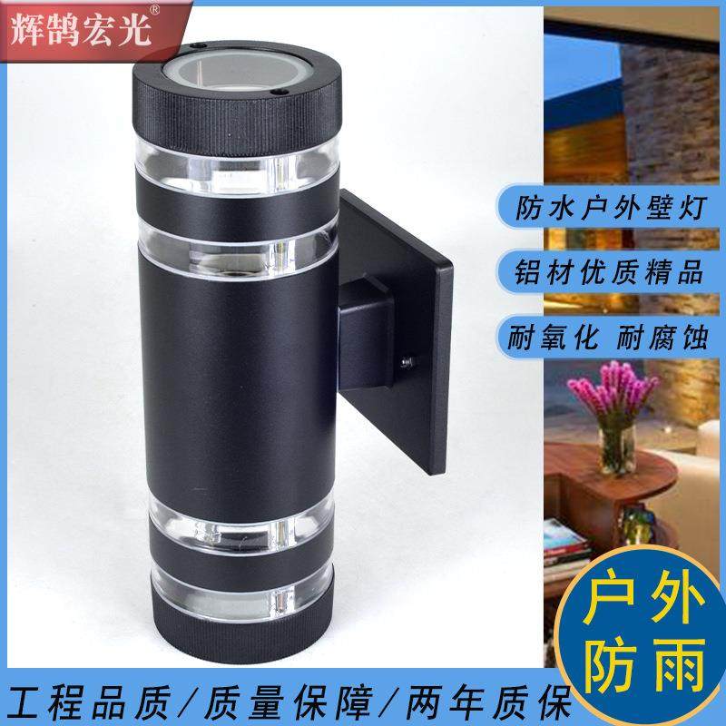 户外防水壁灯双头上下发光庭院防潮欧美款防水E27圆形墙壁挂灯
