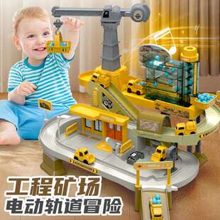 跨境电动轨道车矿场工程车恐龙闯关大冒险滑行小汽车停车场玩具