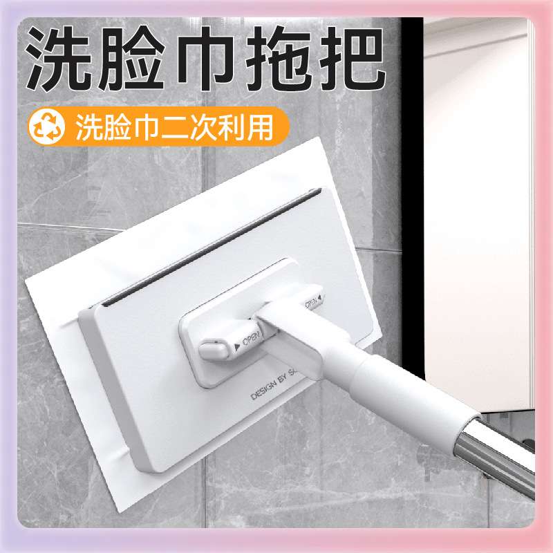 ??洗脸巾拖把懒人夹布迷你拖把2024新款家用一拖板静电除尘纸