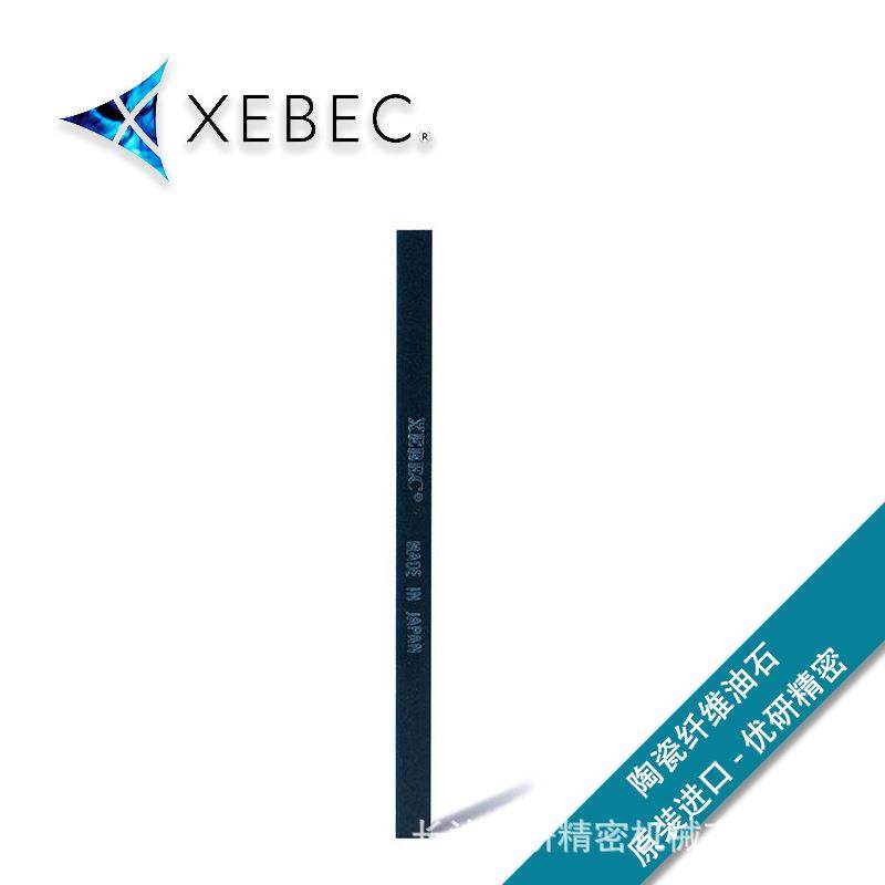 XEBEC锐必克陶瓷纤维油石#400蓝绿色DF-1004M精磨油石条