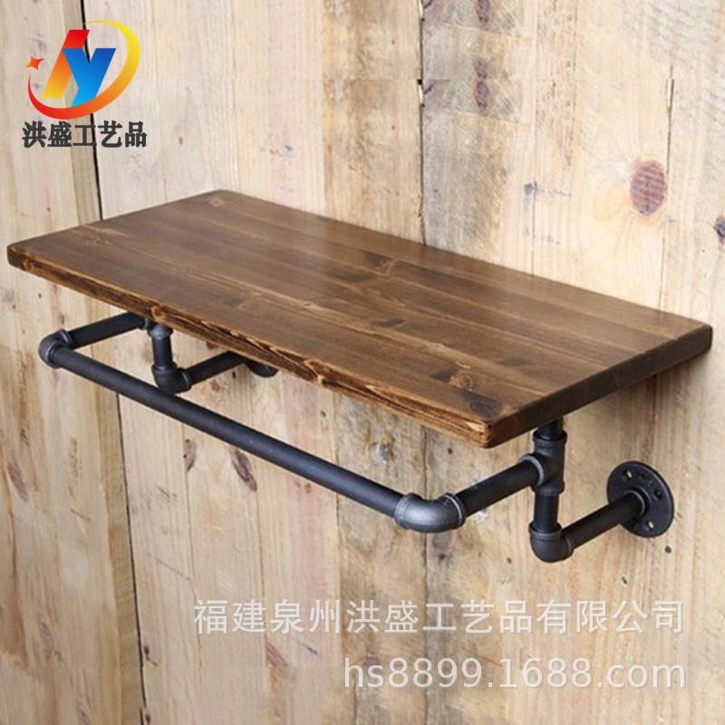 浴室卫生间实木一字隔板毛巾置物架 厨房铁艺水管壁挂乡村风