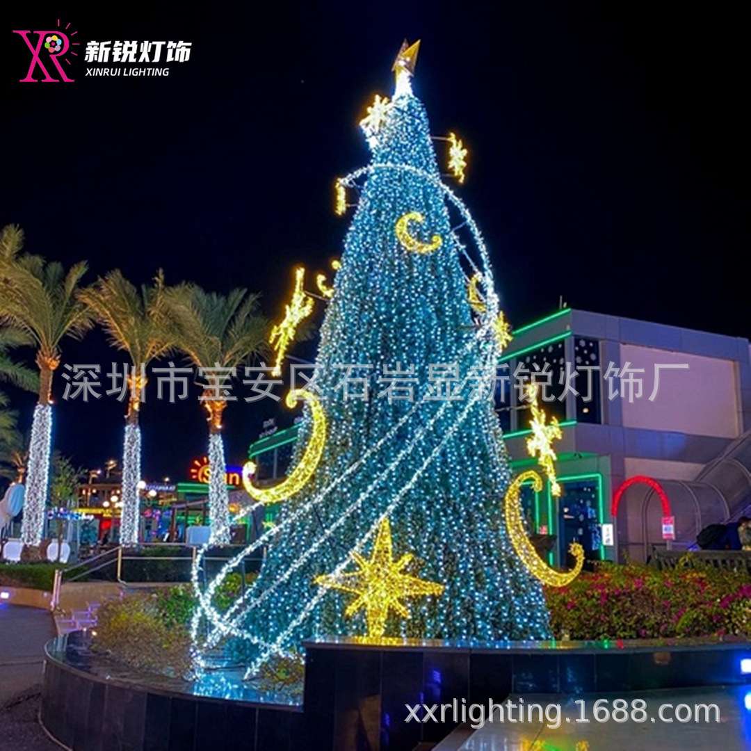 LED圣诞树PVC茜草彩球装饰防火防水工程亮化大型发光圣诞树铁架灯