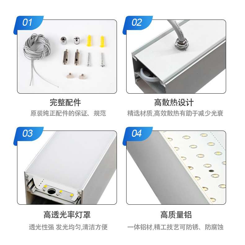 加厚铝材办公灯教室吊灯商用吊线灯健身房商场长条灯方通条形灯