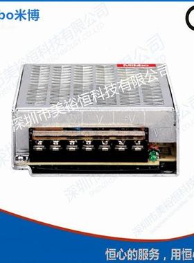 Mibbo米博开关电源MPS-150W24V1S（150W、24V、6.3A）