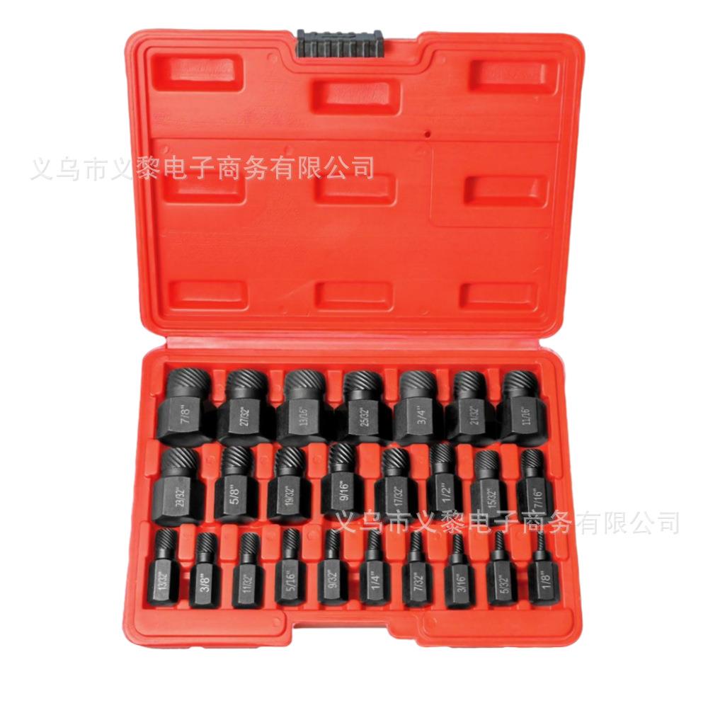 25PC断头螺母取出器套装内六角螺丝取出器破损残缺断丝 滑牙取丝