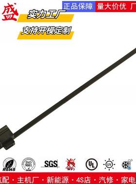 汽车扎带 分体式边缘卡扣固定扎带 156-00896/156-00540/T50REC5B