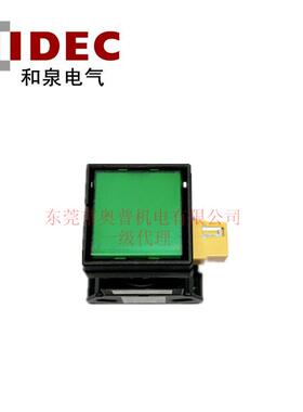 IDEC和泉带灯复位按钮 HW2L-M110Q4G 原装22mm方形带灯按钮开关