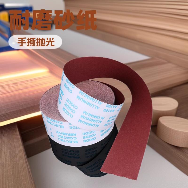 厂家直销JB-5手撕砂布卷 软布TJ113沙纸木工金属家具抛光打磨砂纸