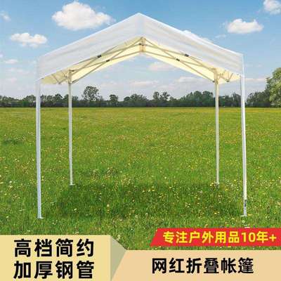 露营网红集市摆摊帐篷活动商用遮阳棚家用雨棚车库户外折叠停车棚