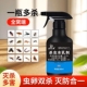 厨房卧室小飞虫家用蚊子果蝇蚂蚁药杀虫剂厕所卫生间下水道灭蛾蚋