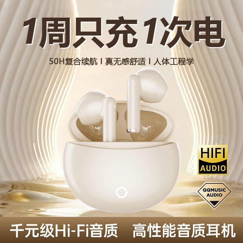 罗凡尼J08Z入耳式气传导蓝牙耳机无线运动防掉高音质超长续航短柄