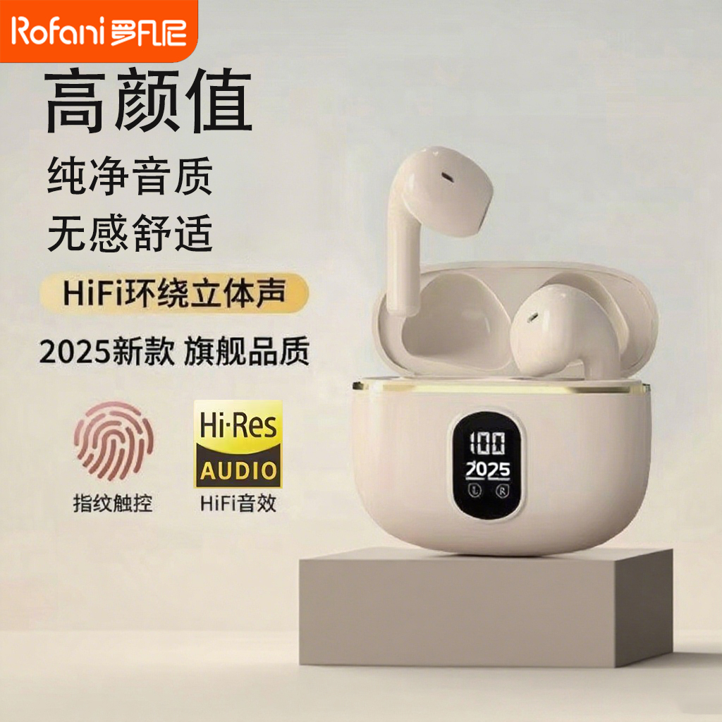 罗凡尼新款J08PRO无线蓝牙耳机双耳运动通用长续航降噪高音质入耳