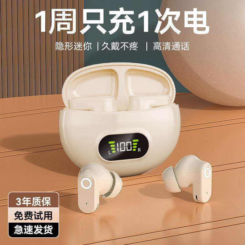 罗凡尼2025新款无线蓝牙耳机半入耳式迷你短柄防水防汗降噪J66Pro