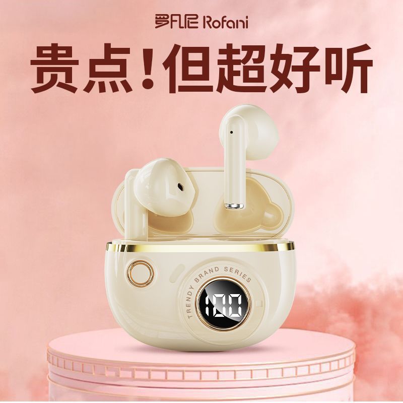 【罗凡尼Q08C】2025新款入耳式无线蓝牙耳机高音质低延迟超长续航