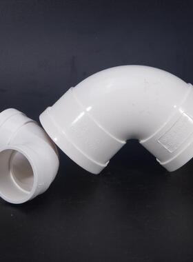PVC弯头90度直角排水管接头塑料排水管排气管配件DN50 75 110