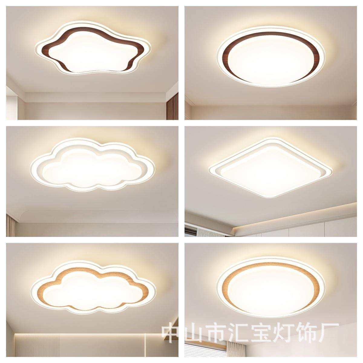 极简新款吸顶灯中古轻奢2025新款卧室吸顶创意云朵护眼书房吸顶灯,鲜花速递/花卉仿真/绿植园艺,割草机/草坪机,淘宝优惠券,粉丝福利购,淘宝优惠卷