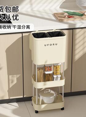 uforu 置物架垃圾桶家用厨房客厅干湿分离带盖带滑轮多功能垃圾筒