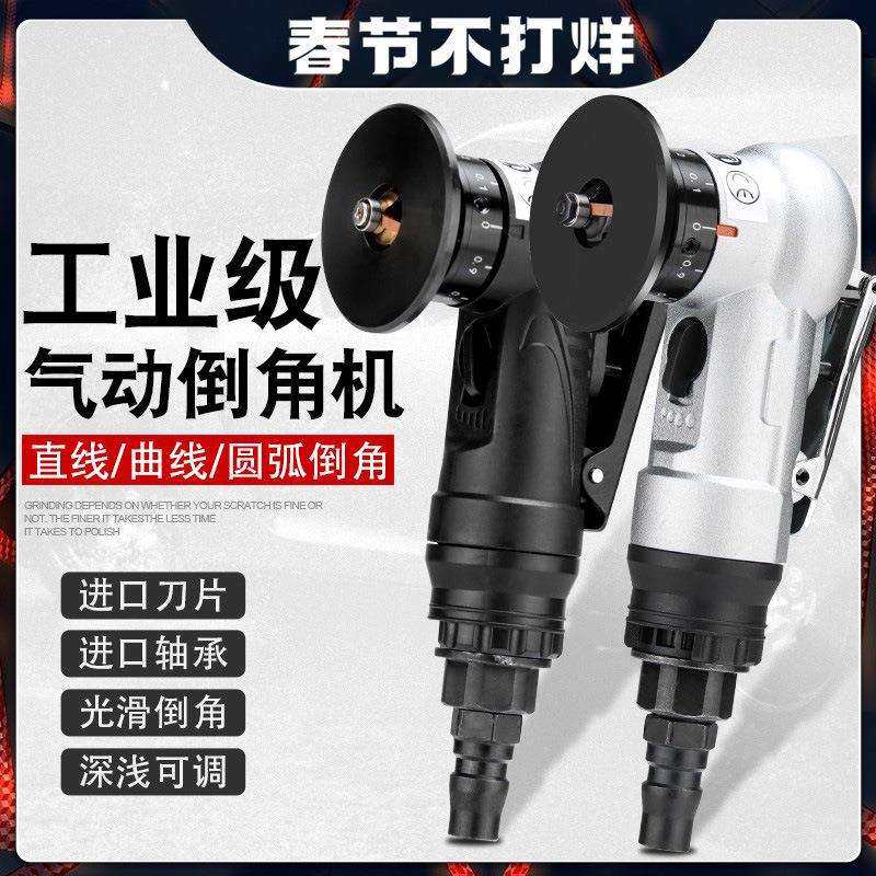 田风气动倒角机迷你小型修边去毛刺气动C角R角圆弧金属倒边磨工具,鲜花速递/花卉仿真/绿植园艺,割草机/草坪机,淘宝优惠券,粉丝福利购,淘宝优惠卷