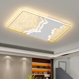 客厅吸顶灯网红新款主灯现代简约书房餐厅星星卧室灯高档大厅灯具