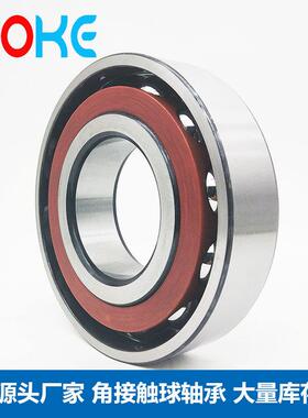 厂家直供 角接触球轴承 71928C 71930C 71932C P0 P6 分离机轴承