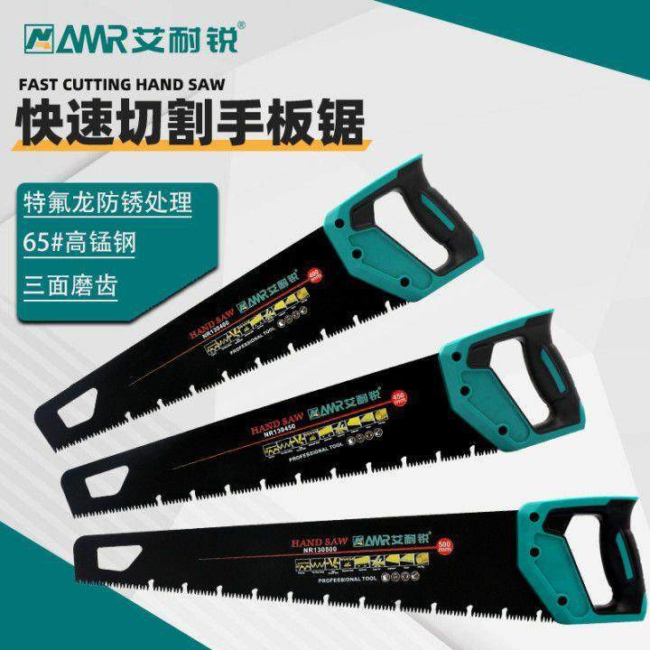 艾耐锐高锰钢快速手板锯树手工锯子伐木修剪园林果树木工切割工具,鲜花速递/花卉仿真/绿植园艺,割草机/草坪机,淘宝优惠券,粉丝福利购,淘宝优惠卷