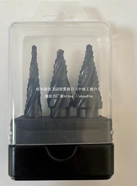 四槽 M35阶梯钻 宝塔钻 TIALN 氮铝化钛涂层倒角扩孔四刃